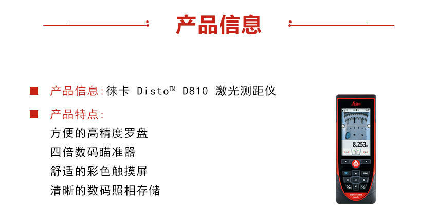 D810_06.jpg