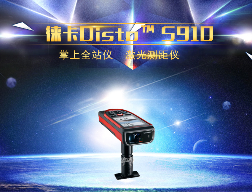 s910_04.jpg