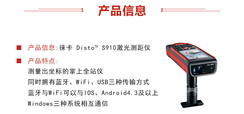 s910_06.jpg