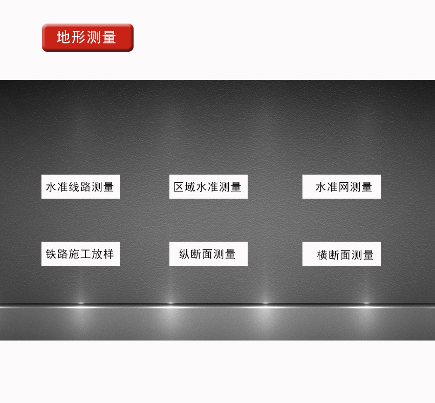 徕纳得-A-132_07.jpg