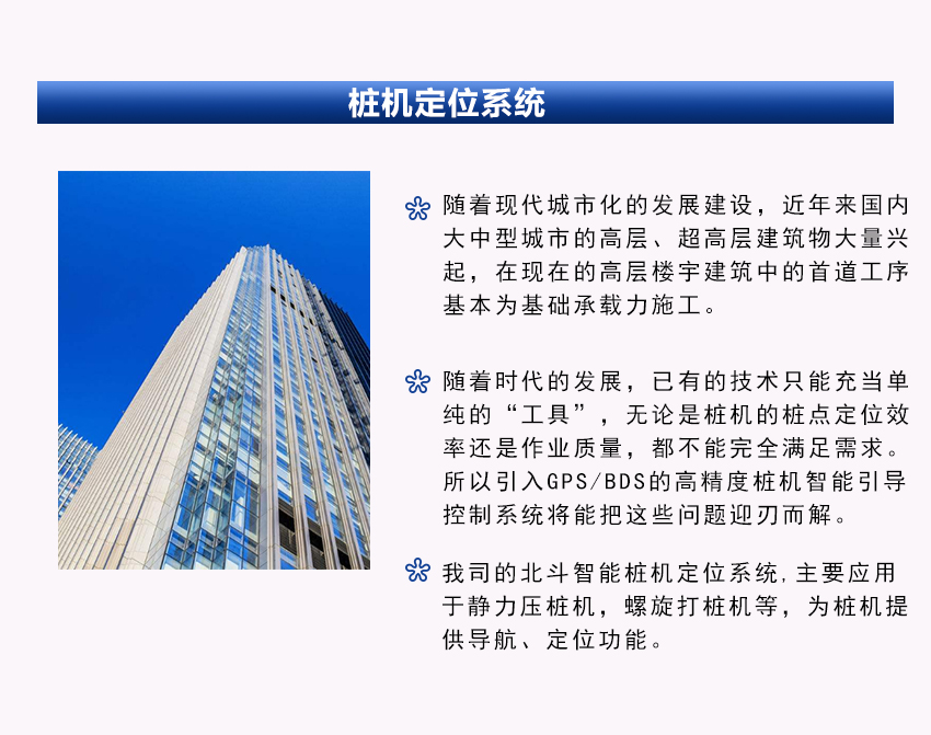 打桩_02.jpg