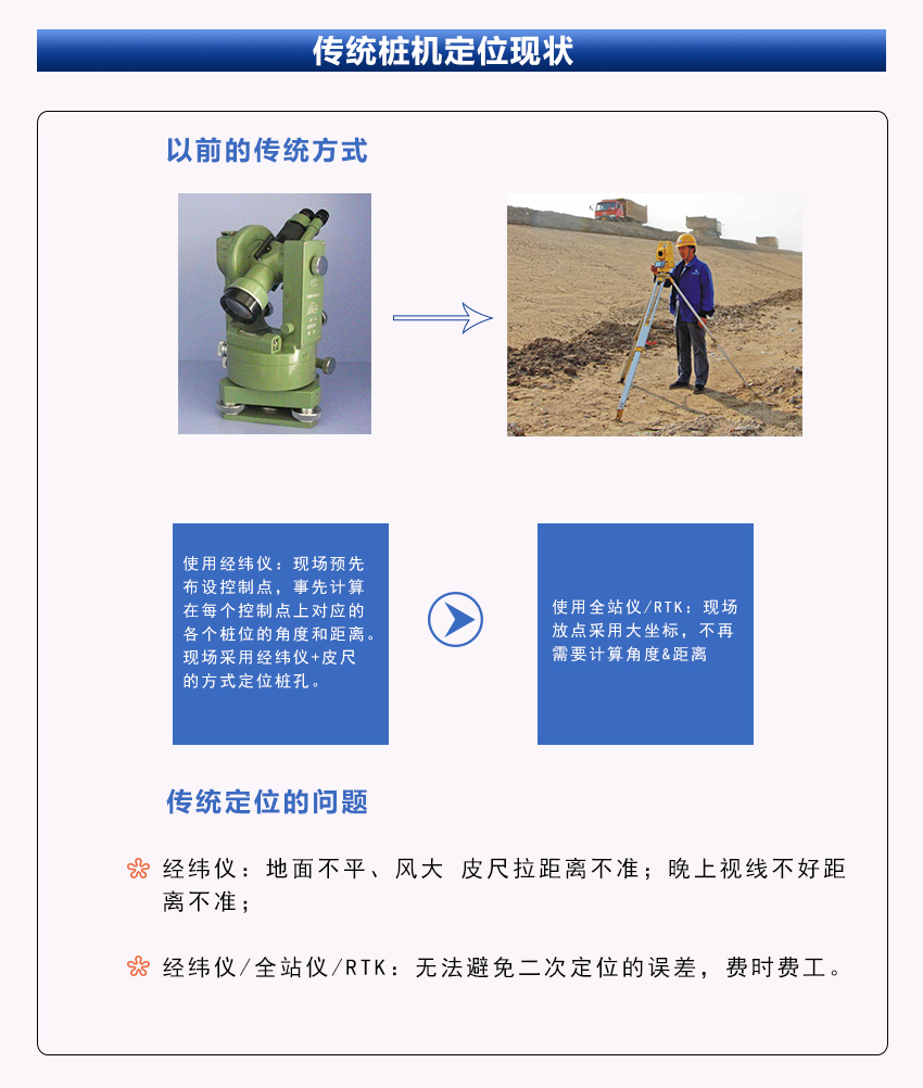 打桩_03.jpg