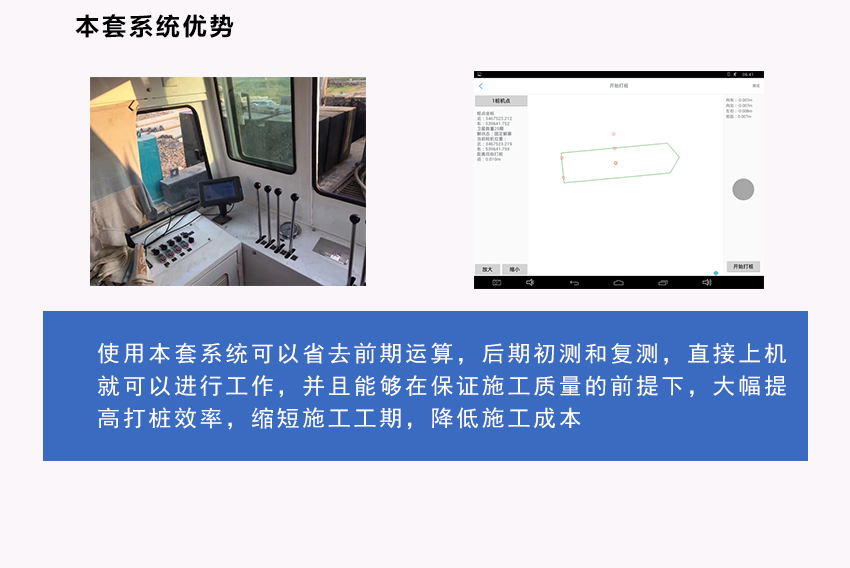 打桩_04.jpg