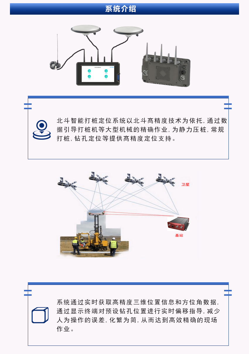 打桩_05.jpg