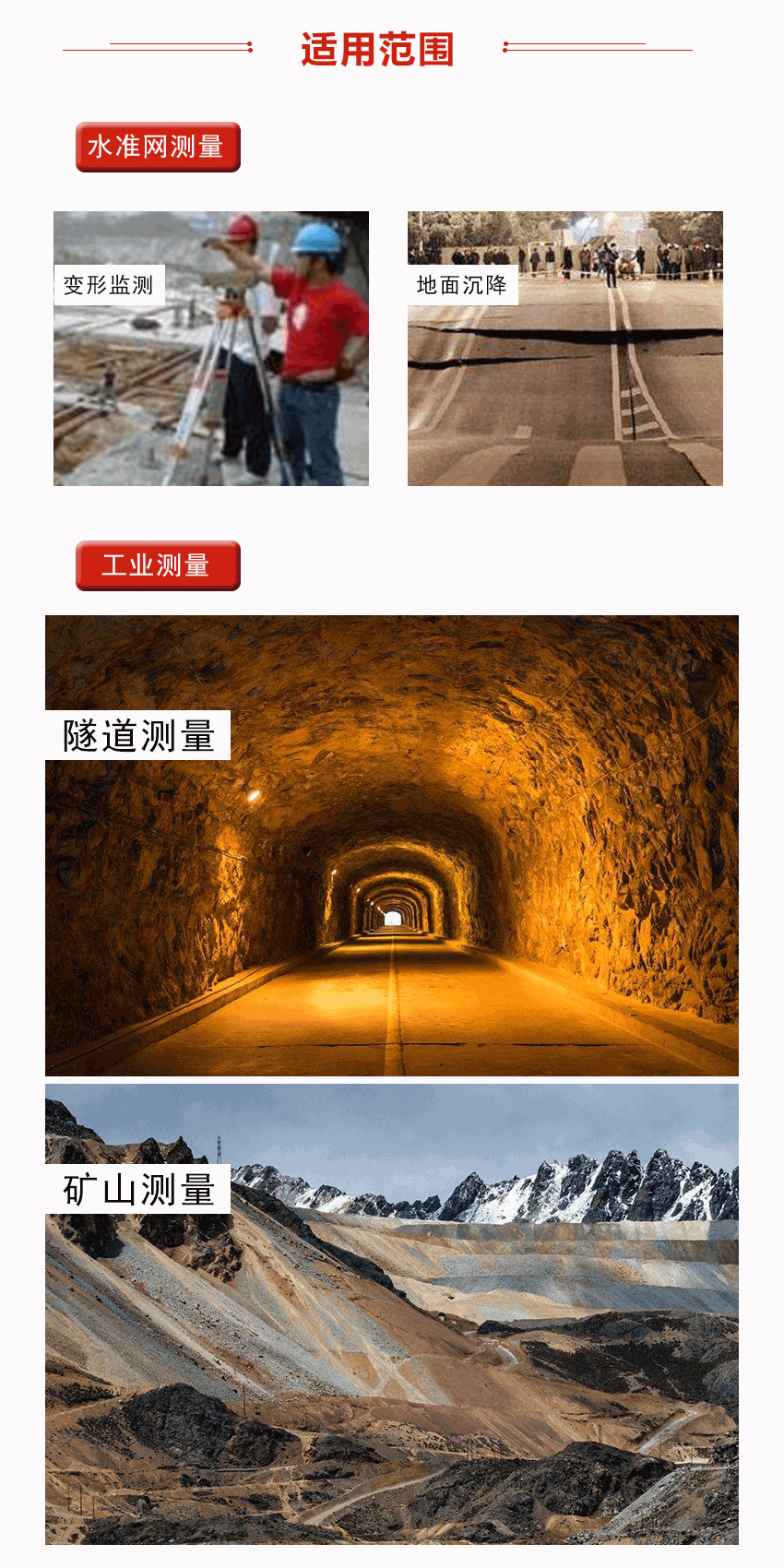 宾得-BL-103_06.png