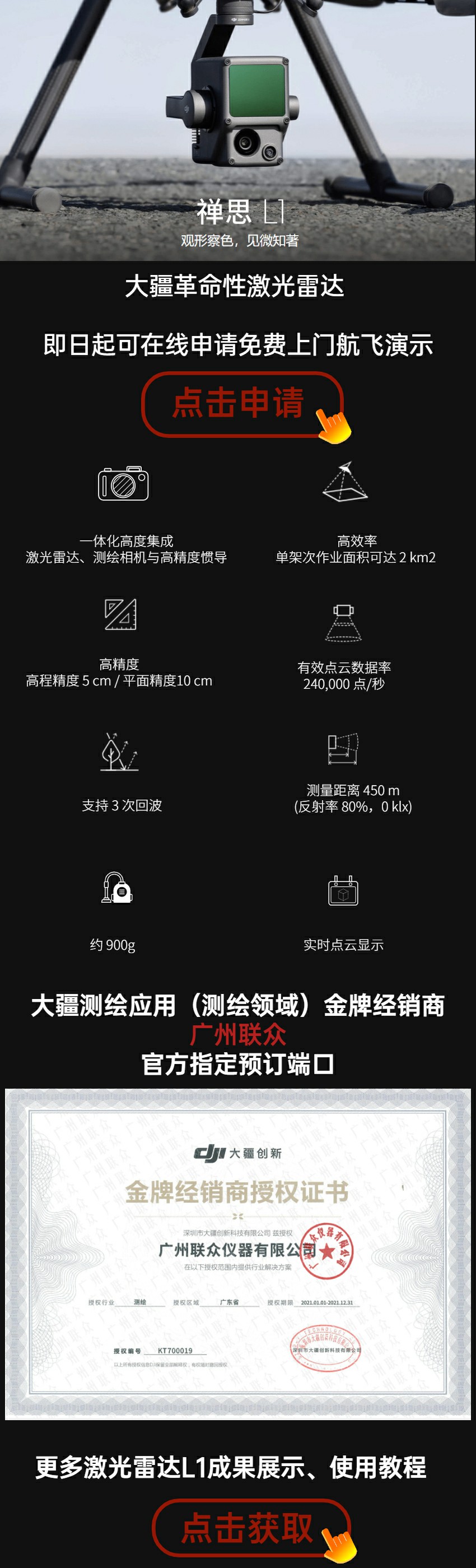 联众l1~1.jpg